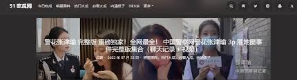 会氛围下