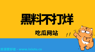 们追逐的焦