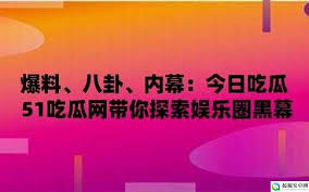 析了事情的